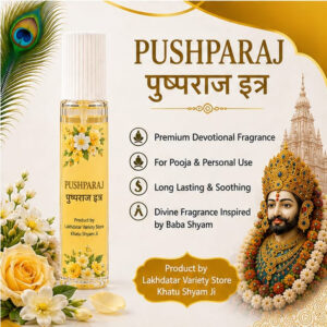 Phushpraj KhatuShyam Ji Attar – Premium Floral Fragrance for Pooja & Personal Use”.(30ml/60ml) - Image 3