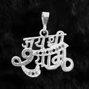 Jai Shree Shyam Silver Named Shyam Ji Pendant - Image 2