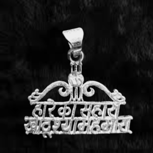 Hare Ka Sahara Teenban Silver Khatushyam Ji Pendant - Image 2