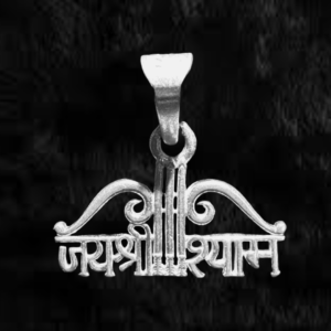 TeenBan Silver Baba Shyam JI Locate - Image 2