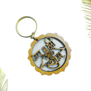 Wooden Round Jai Shree Shyam Named Keychain - Image 1