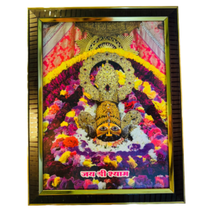 Real Face Khatushyam Ji  Photo Frame Size 9X12 - Image 1
