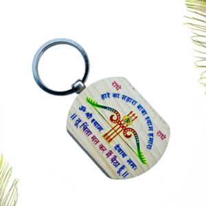 Wooden Tinbaan Shyam Ji Keychain - Image 1