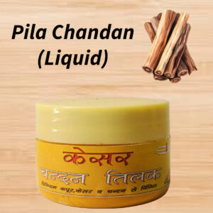 Pila Liqiud Pure Chandan (70gm) - Image 1