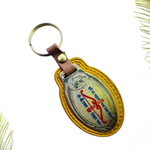 Hare Ka Sahara Named Shyam Ji Keychain - Image 1