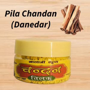 Pila Danedar Pure Chandan (70gm) - Image 1