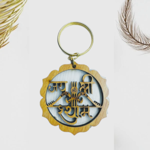 Wooden Round Jai Shree Shyam Named Keychain - Image 2