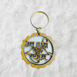 Wooden Round Jai Shree Shyam Named Keychain - Image 3