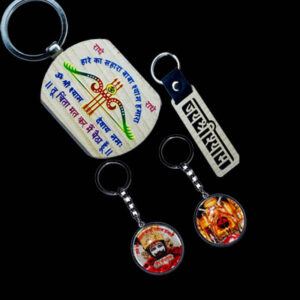 Shyam Key Chain