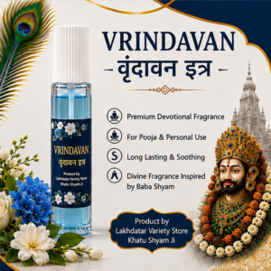 Vrindawan KhatuShyam Ji Attar – Premium Floral Fragrance for Pooja & Personal Use”.(30ml/60ml) - Image 3
