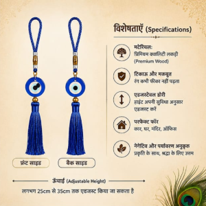 🦚 Khatu Shyam Ji Evil Eye (Nazar) Premium Hanging – Adjustable 25–35CM | Blue Nazar Protection Hanging | Car, Home & Mandir Decor 🙏✨ - Image 4