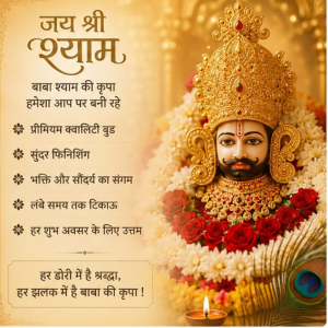 π¦ **Khatu Shyam Ji βJai Shri Shyamβ Premium Wooden Hanging β Adjustable 25β35CM | Car, Home & Mandir Decor | Shyam Baba Hanging** πβ¨ - Image 4