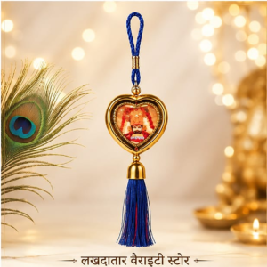 🦚 **Khatu Shyam Ji Premium Heart-Shaped Wooden Hanging with Blue Tassel – Front & Back Design | Car, Home & Mandir Decor | Shyam Baba Hanging** 🙏✨