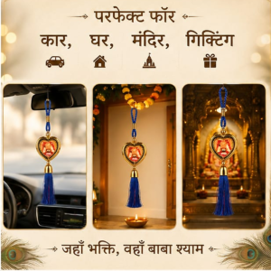 🦚 **Khatu Shyam Ji Premium Heart-Shaped Wooden Hanging with Blue Tassel – Front & Back Design | Car, Home & Mandir Decor | Shyam Baba Hanging** 🙏✨ - Image 3