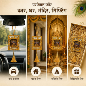 🦚 Khatu Shyam Ji “Jai Shri Shyam” Premium Wooden Hanging – Adjustable 25–35CM | Car, Home & Mandir Decor | Shyam Baba Hanging 🙏✨ - Image 3