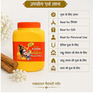 🦚Khatu Shyam Ji Premium Kashi Tulsi Ashtagandha Chandan Tika – Sugandhit Pooja Tilak | 60/120 Gram | Daily Puja, Mandir & Tilak Use | Lakhdatar Variety Store 🙏✨** - Image 3