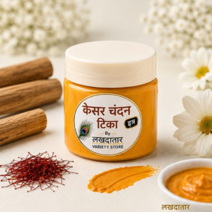 🦚 Khatu Shyam Ji Premium Kesar Chandan Tika – Sugandhit Pooja Tilak | 25 Gram | Daily Puja, Mandir & Tilak Use | Lakhdatar Variety Store 🙏✨