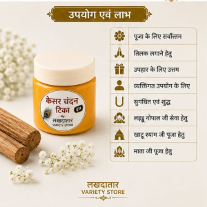 🦚 Khatu Shyam Ji Premium Kesar Chandan Tika – Sugandhit Pooja Tilak | 25 Gram | Daily Puja, Mandir & Tilak Use | Lakhdatar Variety Store 🙏✨ - Image 3