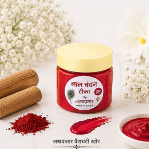 🦚 Khatu Shyam Ji Premium Lal Chandan Tika – Sugandhit Pooja Tilak | 60 Gram | Daily Puja, Mandir & Tilak Use | Lakhdatar Variety Store 🙏✨**