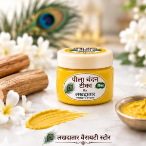 🦚 Khatu Shyam Ji Premium Peela Chandan Tika – Sugandhit Pooja Tilak | 60 Gram | Daily Puja, Mandir & Tilak Use | Lakhdatar Variety Store 🙏✨