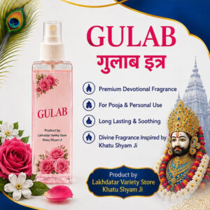 🦚 Khatu Shyam Ji Gulab Attar 🌸 – Premium Fragrance Spray | 200 ML | 🙏 Pooja & Personal Use | ✨ Long-Lasting Aroma - Image 3