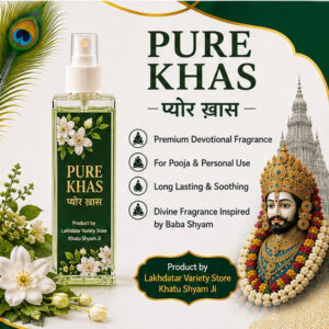 🦚 Khatu Shyam Ji Pure Khas Attar 🌸 – Premium Fragrance Spray | 200 ML | 🙏 Pooja & Personal Use | ✨ Long-Lasting Aroma - Image 3