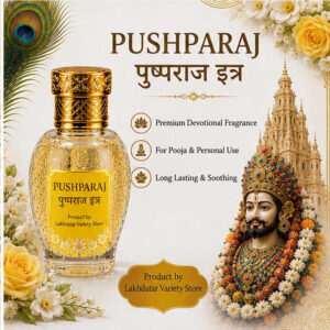 🦚 Khatushyam Ji Pushpraj Premium Attar – 12ML | Roll-On Fragrance | 🌸 Pooja & Personal Use | ✨ Long-Lasting Divine Aroma - Image 3