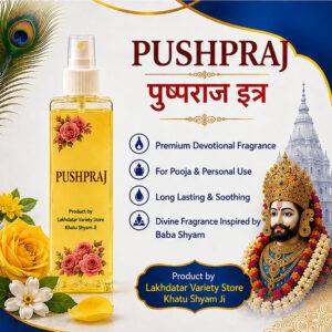 🦚 Khatu Shyam Ji Pusphraj Attar 🌸 – Premium Fragrance Spray | 200 ML | 🙏 Pooja & Personal Use | ✨ Long-Lasting Aroma - Image 3