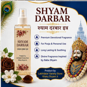 🦚 Khatu Shyam Ji Shyam Darbar Attar 🌸 – Premium Fragrance Spray | 200 ML | 🙏 Pooja & Personal Use | ✨ Long-Lasting Aroma - Image 3
