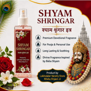 π¦ Khatu Shyam Ji Shyam Shringar Attar πΈ β Premium Fragrance Spray | 200 ML | π Pooja & Personal Use | β¨ Long-Lasting Aroma - Image 3