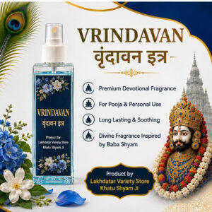 🦚 Khatu Shyam Ji Vrindavan Attar 🌸 – Premium Fragrance Spray | 200 ML | 🙏 Pooja & Personal Use | ✨ Long-Lasting Aroma - Image 3