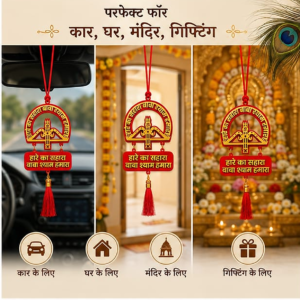 🦚 **Khatu Shyam Ji “Jai Shri Shyam” Premium Wooden Hanging – Adjustable 25–35CM | Car, Home & Mandir Decor | Shyam Baba Hanging** 🙏✨ - Image 3