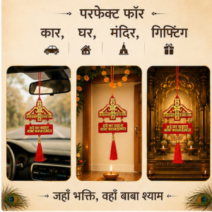 🦚 **Khatu Shyam Ji “Jai Shri Shyam” Premium Wooden Hanging – Adjustable 25–35CM | Car, Home & Mandir Decor | Shyam Baba Hanging** 🙏✨ - Image 3