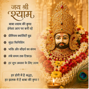 🦚 **Khatu Shyam Ji “Jai Shri Shyam” Premium Wooden Hanging – Adjustable 25–35CM | Car, Home & Mandir Decor | Shyam Baba Hanging** 🙏✨ - Image 4