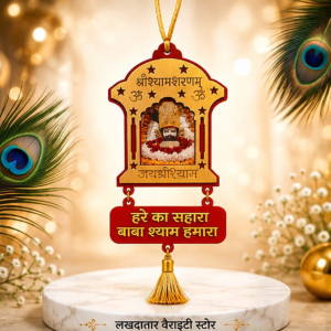 🦚 **Khatu Shyam Ji “Hare Ka Sahara Baba Shyam Hamara” Premium Wooden Hanging – Red & Gold | Adjustable 25–35CM | Car, Home & Mandir Decor** 🙏✨