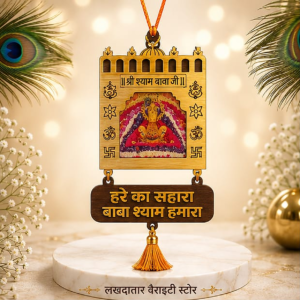 ๐ฆ Khatu Shyam Ji โHare Ka Sahara Baba Shyam Hamaraโ Premium Wooden Hanging โ Adjustable 25โ35CM | Car, Home & Mandir Decor ๐โจ