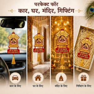 ๐ฆ **Khatu Shyam Ji โHare Ka Sahara Baba Shyam Hamaraโ Premium Wooden Hanging โ Red & Gold | Adjustable 25โ35CM | Car, Home & Mandir Decor** ๐โจ - Image 3