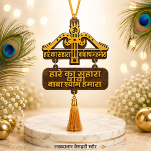 ๐ฆ Khatu Shyam Ji โHare Ka Sahara Baba Shyam Hamaraโ Premium Wooden Hanging | Car, Home & Mandir Decor | Adjustable 25โ35CM | Shyam Baba Hanging ๐โจ