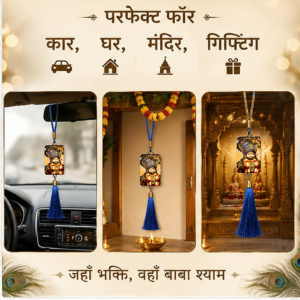 🦚 **Khatu Shyam Ji “Jai Shri Shyam” Premium Wooden Hanging – Adjustable 25–35CM | Car, Home & Mandir Decor | Shyam Baba Hanging** 🙏✨ - Image 3