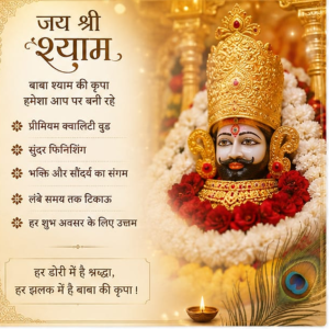 🦚 **Khatu Shyam Ji “Jai Shri Shyam” Premium Wooden Hanging – Adjustable 25–35CM | Car, Home & Mandir Decor | Shyam Baba Hanging** 🙏✨ - Image 4