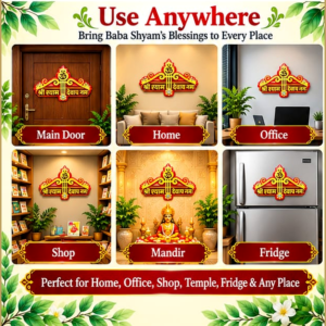 🙏 Shubh Kalash Free Morpankh Premium Shree Shyam Devotional Wall Hanging Set of 3 | Red & Gold Traditional Home Décor | Jai Shree Shyam Puja Decoration ❤️✨ - Image 3