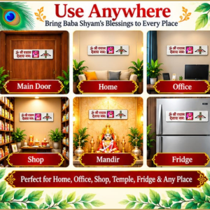 🙏 Om Shree Shyam Devay Namah Free Morpankh Premium Decorative Name Plate Set of 3 | Baba Shyam Photo Design | Red & White Devotional Door Name Plates ❤️✨ - Image 3