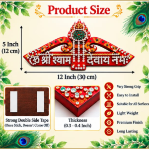 🙏 Shree Shyam Jai Shree Shyam Free Morpankh Premium Decorative Wall Hanging | Red Stone Work | Baba Shyam Devotional Home Décor ❤️✨ - Image 4