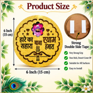 🙏 Hare Ka Sahara Baba Shyam Hamara Free Morpankh Premium Golden Wooden Wall Hanging 6 Inch | Baba Shyam Photo Decorative Plaque | Double-Sided Tape Home, Office & Mandir Décor ❤️✨ - Image 4