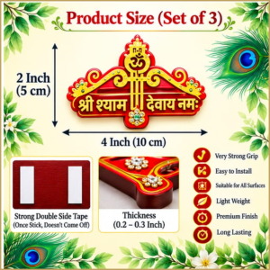 🙏 Shubh Kalash Free Morpankh Premium Shree Shyam Devotional Wall Hanging Set of 3 | Red & Gold Traditional Home Décor | Jai Shree Shyam Puja Decoration ❤️✨ - Image 4